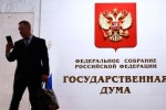 ГОСДУМА ПРИНЯЛА ЗАКОН О ЗАПРЕТЕ СМЕНЫ ПОЛА