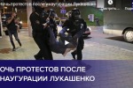В митингах в Белоруссии 23 сентября участвовали около 5 тыс. человек