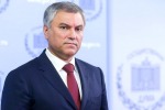 ВОЛОДИН НЕ ИСКЛЮЧАЕТ ВВОД УГОЛОВНОГО НАКАЗАНИЯ ЗА ПРИЗЫВЫ К САНКЦИЯМ ПРОТИВ РОССИЯН