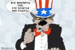 Честно заслужили: США повторяют судьбу СССР