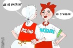 Польша стала «хабом» для отправки на Украину оружия и боевиков — СВР