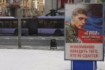 Депутат Рады заявила о причастности Порошенко к убийству Гиви