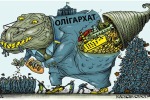 ОЛИГАРХИЧЕСКАЯ ТЕТРАРХИЯ И МАРИУПОЛЬ