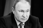 Путин: Ко всем участникам спецоперации на Украине нужно относиться как к героям