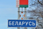 Украине веры нет. Почему Белоруссия досмотрела украинского посла
