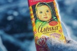 61-летняя девочка с шоколадки «Аленка». Как попала на обертку и как выглядит сегодня