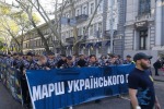 Националисты отмечают годовщину Одесской трагедии победным маршем.
