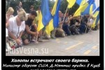 «БОЕВЫЕ ХОЛОПЫ» ДЛЯ ЕВРОПЫ