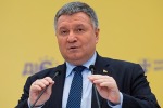 Аваков призвал украинцев не бояться госпереворота