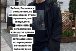 Сожрите друг друга: В Польше грызутся беглые змагары и бандеровцы 