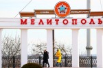 Мелитополь стал столицей Запорожья. Почему?