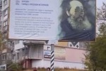 Дети по указке взрослых забросали грязью билборды с Пушкиным и Фетом в Херсоне