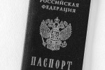 В Госдуму поступила президентская поправка о лишении приобретенного гражданства