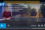 В Совбезе ООН пройдут закрытые консультации по конфликту в Нагорном Карабахе