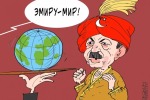 Иерусалим в турецком прицеле: следующей может стать Украина   