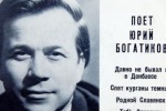 "Давно не бывал я в Донбассе": донецкий журналист напомнил Киеву правила русского языка