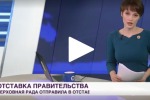 «Пожертвовать парламентом»: Рада под угрозой роспуска