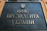 Война в Донбассе продолжится. Обнародованы секретные документы из офиса Зеленского