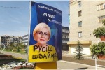 Нацистов в Славянске судить опасно