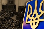 Пошла вибрация. Обзор политических событий на Украине 30 июля – 6 августа