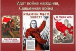 ПОЧЕМУ ЭТА ВОЙНА СВЯЩЕННАЯ?