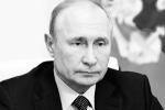 Путин назвал «реально опасной» резолюцию Европарламента с обвинениями в адрес СССР