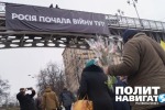 Киевляне отказались присоединиться к маршу в годовщину гибели майданщиков