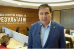 Саакашвили заявил об угрозе реванша Порошенко и откола регионов от Украины