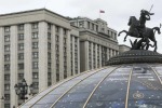 В ГОСДУМЕ ЗАБЛОКИРОВАЛИ ЗАПРОС К МИНОБОРОНЫ ПО ВЫВОДУ ВОЙСК ИЗ ХЕРСОНА