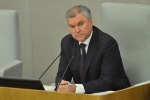 Володин назвал неприемлемой позицию "молчания" деятелей культуры из-за ситуации в ДНР и ЛНР 
