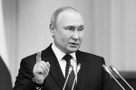 Путин: Страна может быть либо суверенной, либо колонией