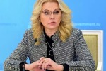 Голикова назвала страны — лидеры по завозу коронавируса в Россию