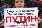 Вассерман: Невмешательство в конфликт на Донбассе приведет к распаду РФ 