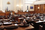 Парламент Болгарии отказал кириллице в статусе славянской азбуки