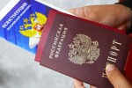 Паспорт не отнимут, но «звездить» запретят