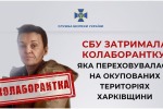 КАРАТЕЛИ ИДУТ – НИ ШАГУ НАЗАД!