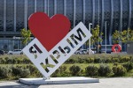 Наследили. В Крыму очередной кадровый скандал