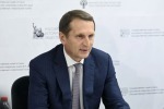Директор СВР Нарышкин: сейчас решается судьба России