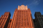 В МИД РФ возмущены решением суда в Лондоне дать Гуайдо доступ к золотому запасу Венесуэлы