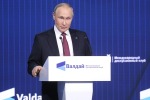 Владимир Путин на Валдайском форуме осудил политический курс западных стран