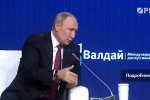 Путин назвал причины начала спецоперации на Украине 