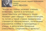 Рукоблудие Кивы и чревоугодие Дубинского