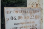  «Азовцы» отметелили  мариупольскую националистку  