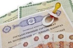 МИНТРУД ОЗВУЧИЛ РАЗМЕР МАТЕРИНСКОГО КАПИТАЛА В 2023 ГОДУ