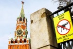 Покушение на Путина: известны первые подробности