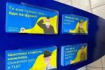 Украина активно агитирует пенсионеров могилизироваться: «Ты уже пожил свое – иди на фронт!» (фото дна)