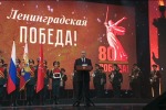 Путин: снятие блокады Ленинграда – важнейший рубеж борьбы с нацизмом