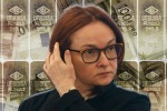 ДИРЕКТИВА ДУГИНА: НЕОЖИДАННАЯ ПРАВДА ПРО "УКРАДЕННЫЕ" У РОССИИ МИЛЛИАРДЫ