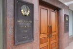 Белоруссия ввела санкции против США