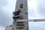 С обелиска городу-герою Киеву сняли советские звезды